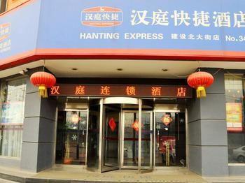Hanting Hotel Š'-t'ia-čuang Exteriér fotografie